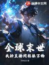 ȫ��ĩ�����ҵ�ֱ�����ܻ�����
