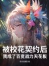 ��У����Լ���ҳ��˰ٱ�ս���컨��