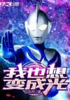 ��Ҳ�룬��ɹ�