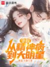 ���飺�Ӿ��񲡵�������