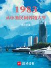 1983Сֳ