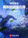��ǰ��¼������һ��ɽ����