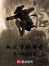杨过穿越段誉,不一样的天龙