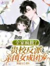 ȫ�ҷ�������У�����׹�Ů���ų�