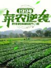 1994ũϮ
